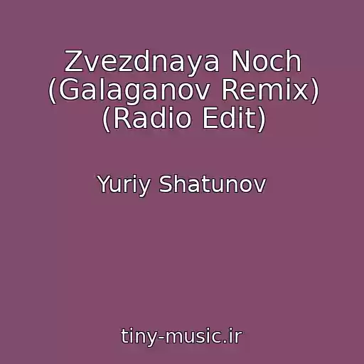 کاور آهنگ Zvezdnaya Noch (Galaganov Remix) (Radio Edit) از Yuriy Shatunov