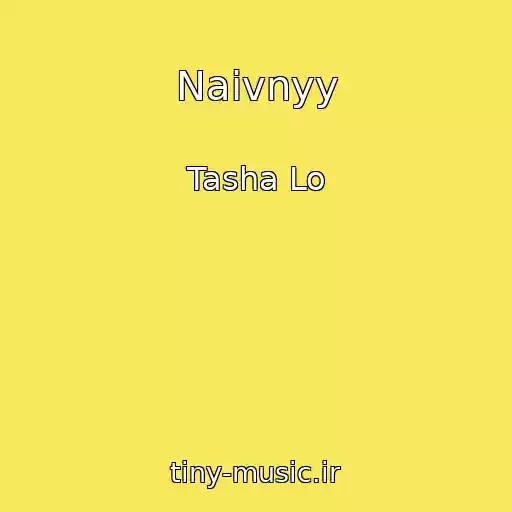 کاور آهنگ Naivnyy از Tasha Lo