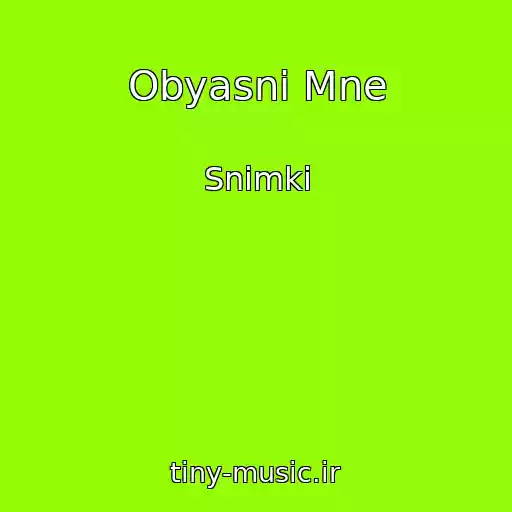 کاور آهنگ Obyasni Mne از Snimki