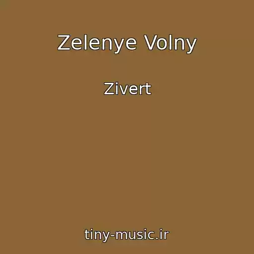 کاور آهنگ Zelenye Volny از Zivert