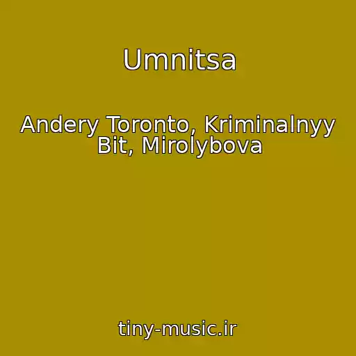 کاور آهنگ Umnitsa از Andery Toronto, Kriminalnyy Bit, Mirolybova
