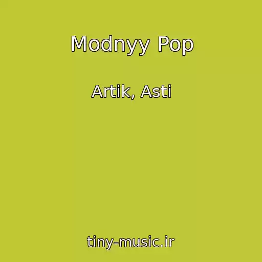 کاور آهنگ Modnyy Pop از Artik, Asti