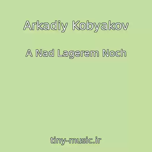 کاور آهنگ Arkadiy Kobyakov از A Nad Lagerem Noch
