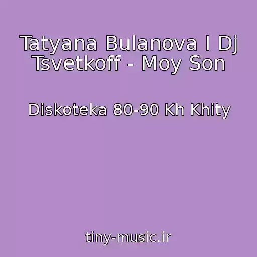 کاور آهنگ Tatyana Bulanova I Dj Tsvetkoff - Moy Son از Diskoteka 80-90 Kh Khity