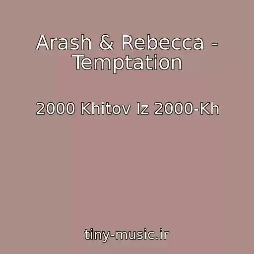 کاور آهنگ Arash & Rebecca - Temptation از 2000 Khitov Iz 2000-Kh