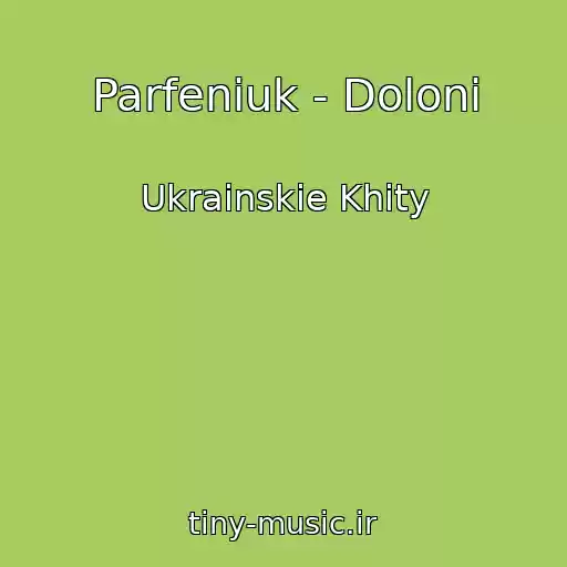 کاور آهنگ Parfeniuk - Dolonі از Ukrainskie Khity