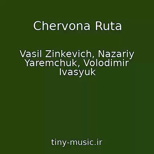 کاور آهنگ Chervona Ruta از Vasil Zіnkevich, Nazarіy Yaremchuk, Volodimir Іvasyuk