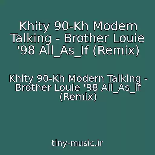 کاور آهنگ Khity 90-Kh Modern Talking - Brother Louie '98 All_As_If (Remix) از Khity 90-Kh Modern Talking - Brother Louie '98 All_As_If (Remix)
