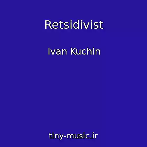 کاور آهنگ Retsidivist از Ivan Kuchin