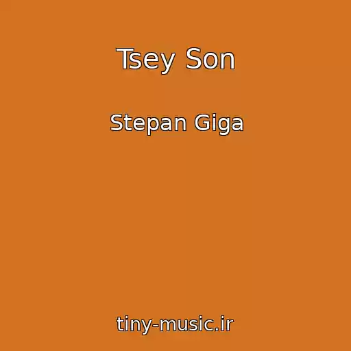 کاور آهنگ Tsey Son از Stepan Gіga