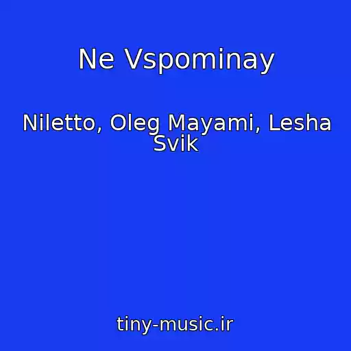 کاور آهنگ Ne Vspominay از Niletto, Oleg Mayami, Lesha Svik