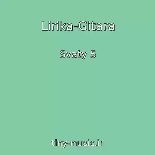 کاور آهنگ Lirika-Gitara از Svaty 5