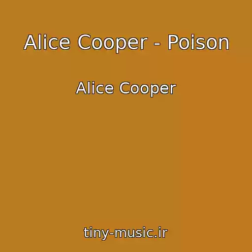 کاور آهنگ Alice Cooper - Poison از Alice Cooper