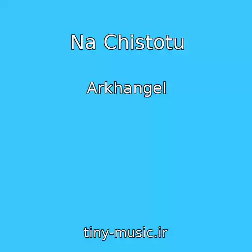 کاور آهنگ Na Chistotu از Arkhangel