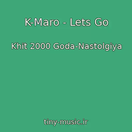 کاور آهنگ K-Maro - Lets Go از Khit 2000 Goda-Nastolgiya