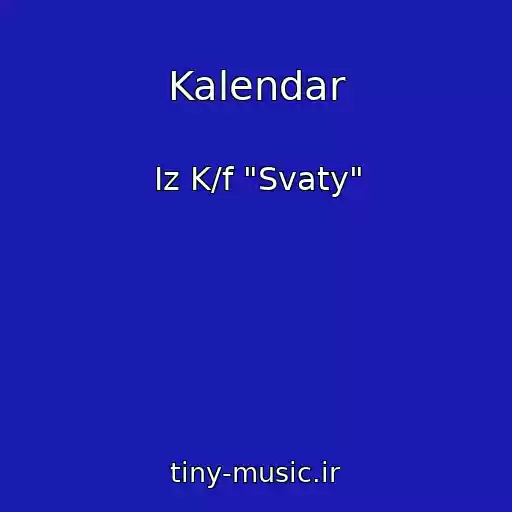 کاور آهنگ Kalendar از Iz K/f "Svaty"