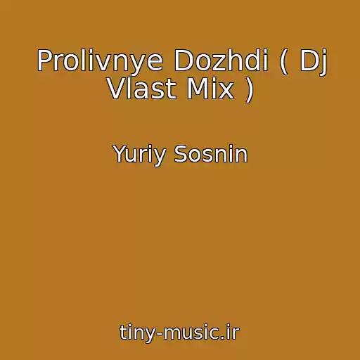 کاور آهنگ Prolivnye Dozhdi ( Dj Vlast Mix ) از Yuriy Sosnin