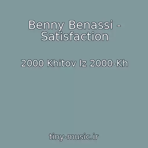 کاور آهنگ Benny Benassi - Satisfaction از 2000 Khitov Iz 2000-Kh