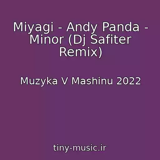 کاور آهنگ Miyagi - Andy Panda - Minor (Dj Safiter Remix) از Muzyka V Mashinu 2022