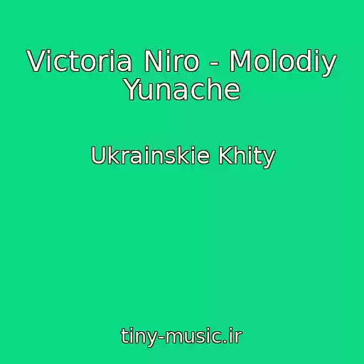 کاور آهنگ Victoria Niro - Molodiy Yunache از Ukrainskie Khity