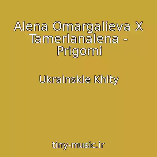 کاور آهنگ Alena Omargalieva X Tamerlanalena - Prigorni از Ukrainskie Khity
