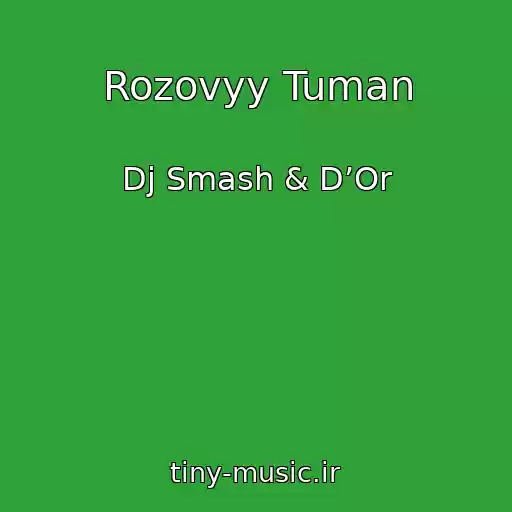 کاور آهنگ Rozovyy Tuman از Dj Smash & D’Or