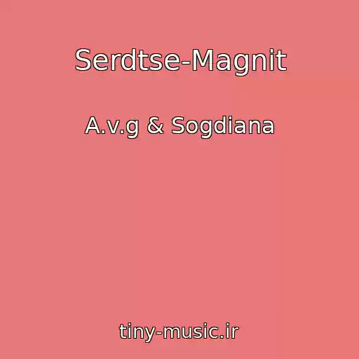 کاور آهنگ Serdtse-Magnit از A.v.g & Sogdiana
