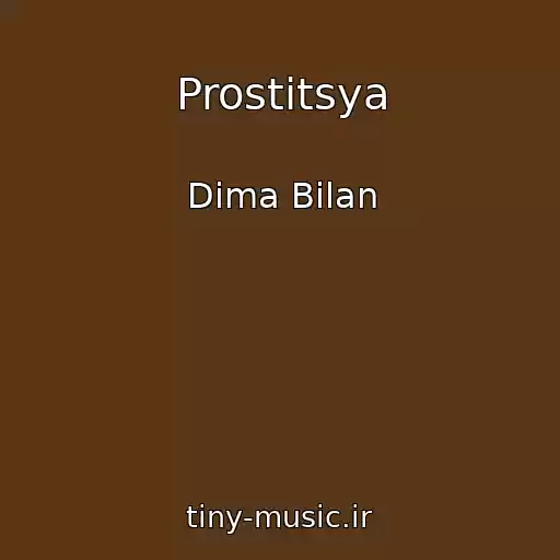 کاور آهنگ Prostitsya از Dima Bilan