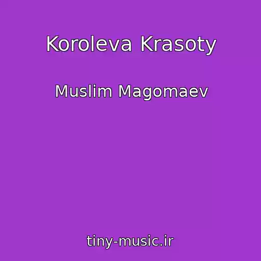 کاور آهنگ Koroleva Krasoty از Muslim Magomaev