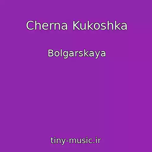 کاور آهنگ Cherna Kukoshka از Bolgarskaya