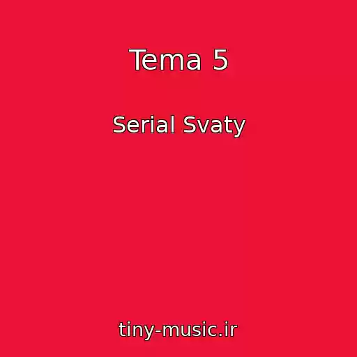 کاور آهنگ Tema 5 از Serial Svaty