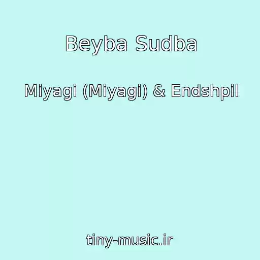 کاور آهنگ Beyba Sudba از Miyagi (Miyagi) & Endshpil