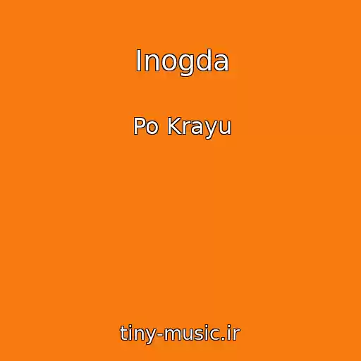 کاور آهنگ Inogda از Po Krayu