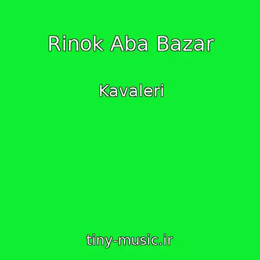 کاور آهنگ Rіnok Aba Bazar از Kavaleri