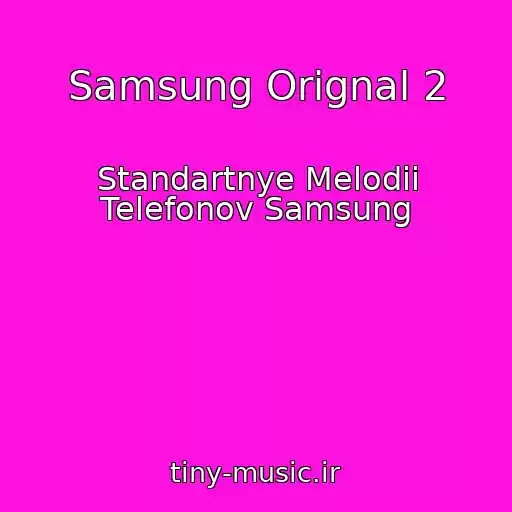 کاور آهنگ Samsung Orignal 2 از Standartnye Melodii Telefonov Samsung