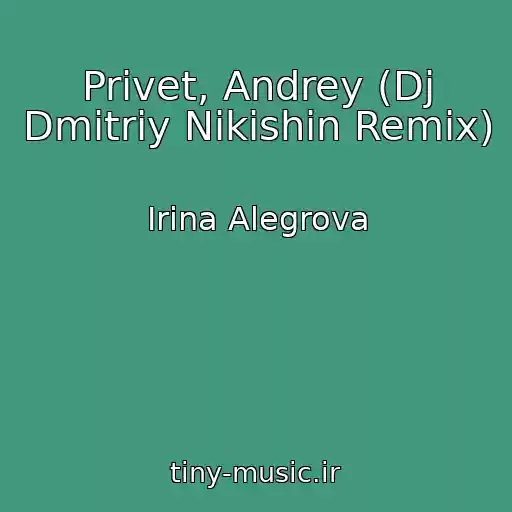 کاور آهنگ Privet, Andrey (Dj Dmitriy Nikishin Remix) از Irina Alegrova