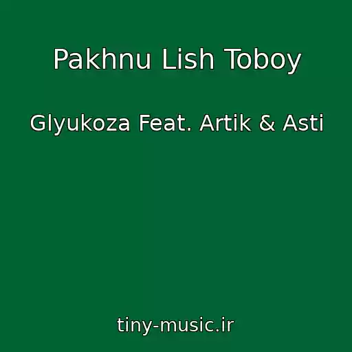 کاور آهنگ Pakhnu Lish Toboy از Glyukoza Feat. Artik & Asti
