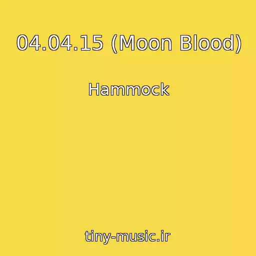 کاور آهنگ 04.04.15 (Moon Blood) از Hammock