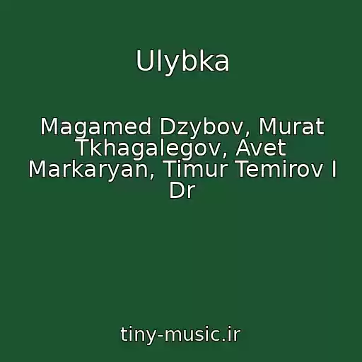 کاور آهنگ Ulybka از Magamed Dzybov, Murat Tkhagalegov, Avet Markaryan, Timur Temirov I Dr