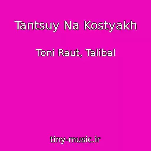 کاور آهنگ Tantsuy Na Kostyakh از Toni Raut, Talibal