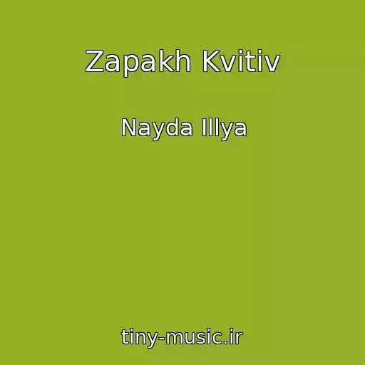 کاور آهنگ Zapakh Kvіtіv از Nayda Іllya