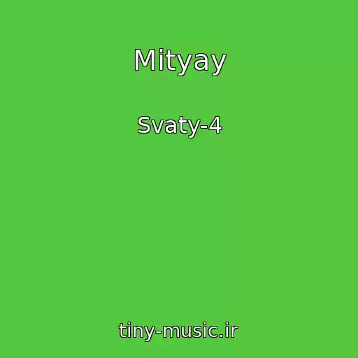 کاور آهنگ Mityay از Svaty-4