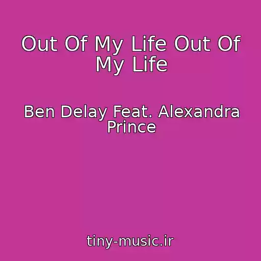 کاور آهنگ Out Of My Life Out Of My Life از Ben Delay Feat. Alexandra Prince