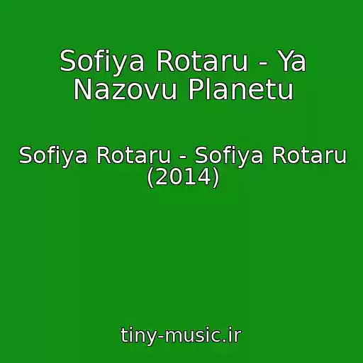 کاور آهنگ Sofiya Rotaru - Ya Nazovu Planetu از Sofiya Rotaru - Sofiya Rotaru (2014)