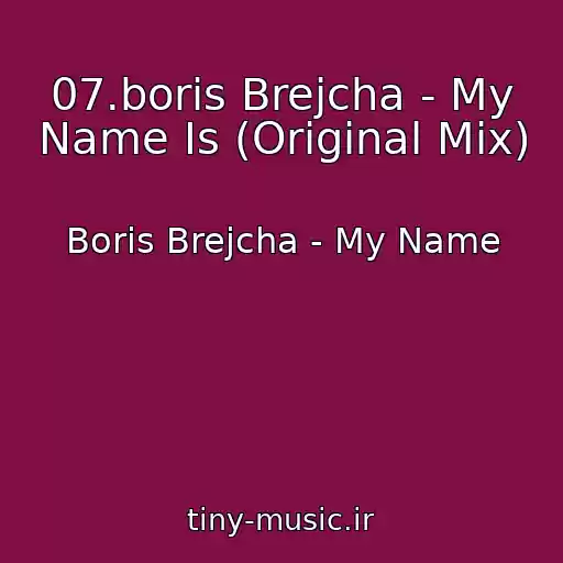 کاور آهنگ 07.boris Brejcha - My Name Is (Original Mix) از Boris Brejcha - My Name