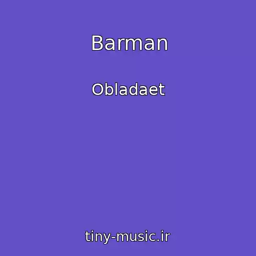 کاور آهنگ Barman از Obladaet