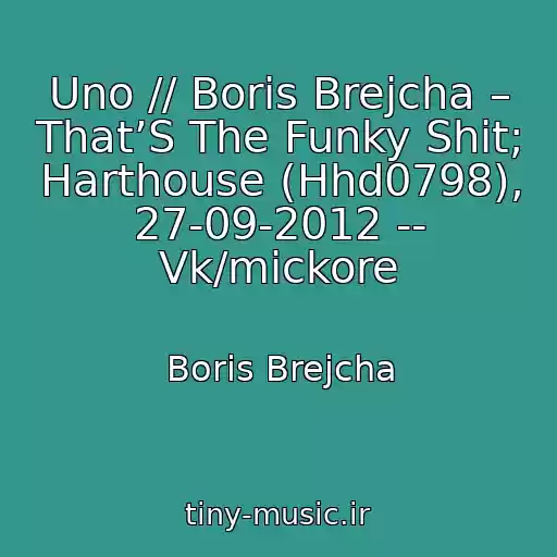 کاور آهنگ Uno // Boris Brejcha – That’S The Funky Shit; Harthouse (Hhd0798), 27-09-2012 -- Vk/mickore از Boris Brejcha