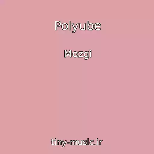 کاور آهنگ Polyube از Mozgi