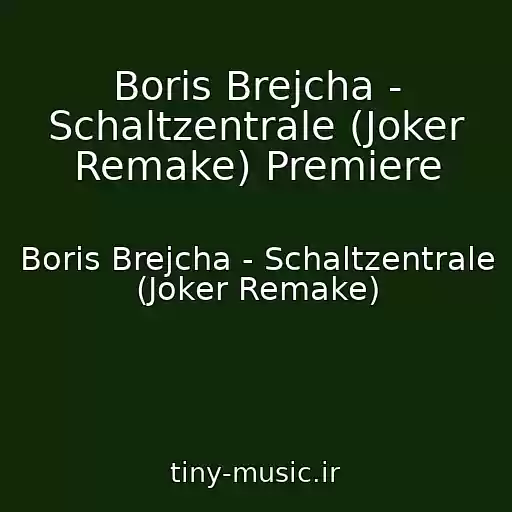 کاور آهنگ Boris Brejcha - Schaltzentrale (Joker Remake) Premiere از Boris Brejcha - Schaltzentrale (Joker Remake)