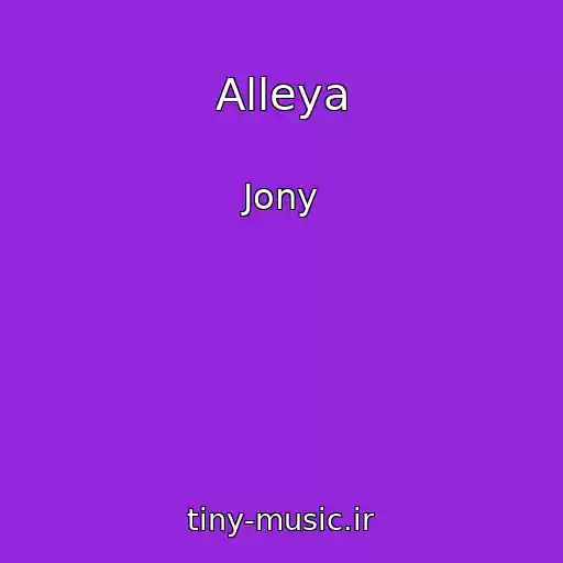 کاور آهنگ Alleya از Jony